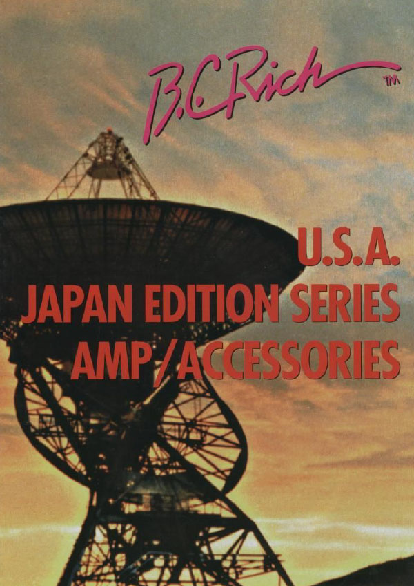 Product Catalog 1999 (Japan)