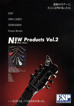 Product News 1993 Vol. 2 (Japan)