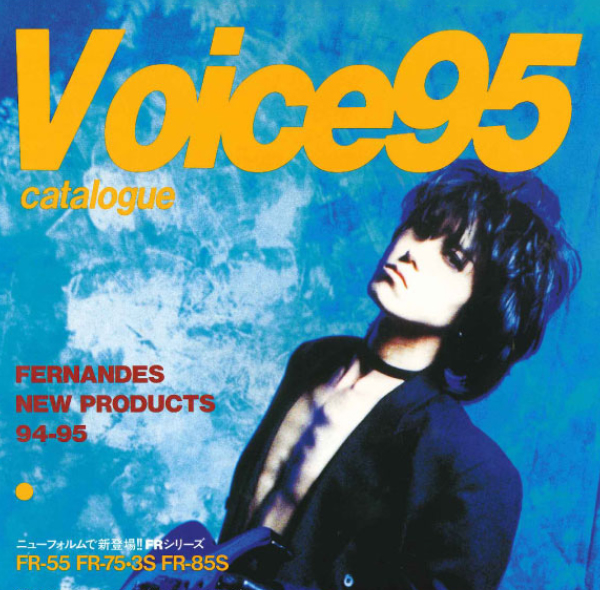 Fernandes Product Catalog Voice 1995