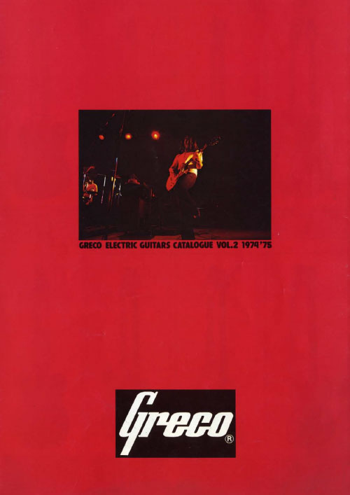 Greco Product Catalog 1974-75 (Japan)