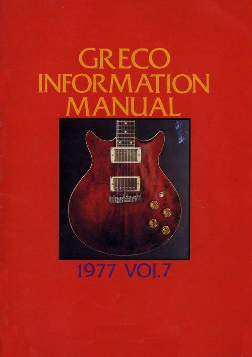Greco Product Catalog 1977 (Japan)