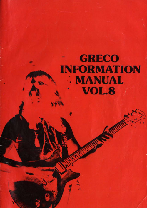 Greco Product Catalog 1977 (Japan)
