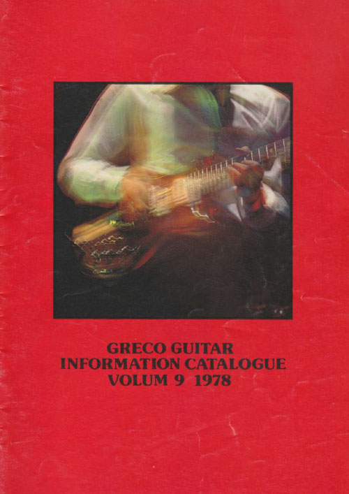 Greco Product Catalog 1978 (Japan)