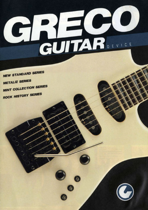 Greco Product Catalog 1985 (Japan)