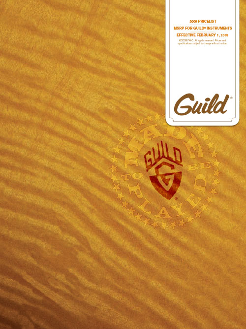 Guild Product Catalog 2009