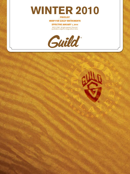 Guild Product Catalog 2010