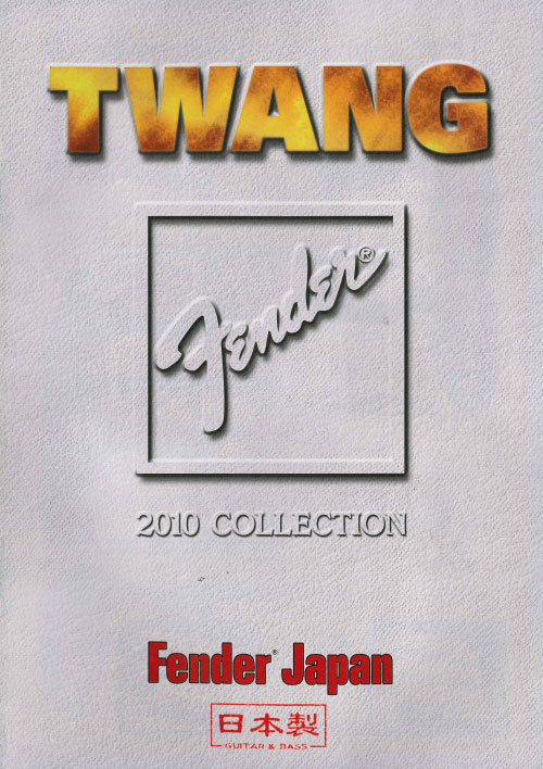 Twang Catalog 2010 Japan