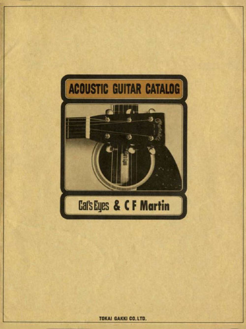 Tokai Catalog Acoustic 1979
