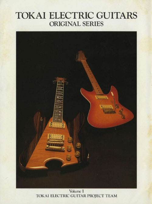Tokai Leaflet Orginal Series 1981
