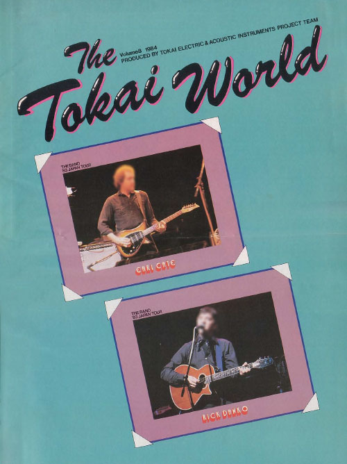 Tokai Catalog 1984