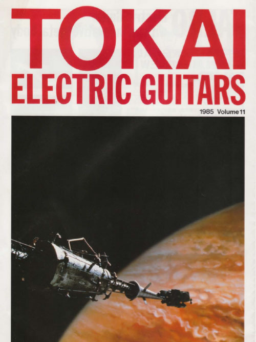 Tokai Catalog 1985