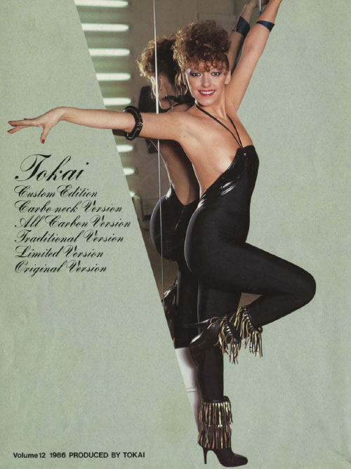 Tokai Catalog 1986