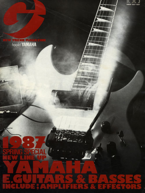 Yamaha Product Catalog 1987 Japan