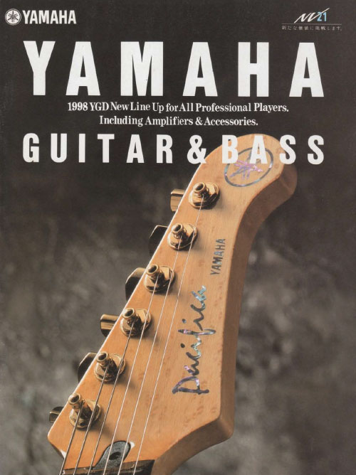Yamaha Product Catalog 1998 Japan