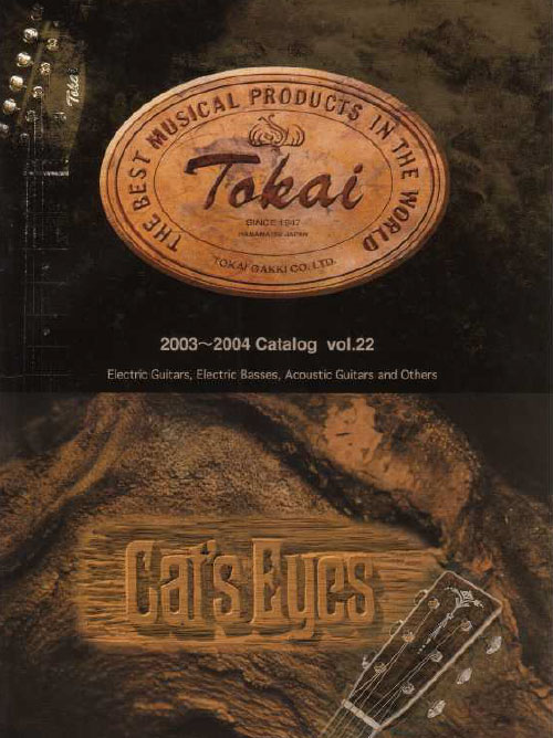 Tokai Catalog 2003-04