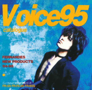 1995-Fernandes-Voice-Catalog-&-Price-list