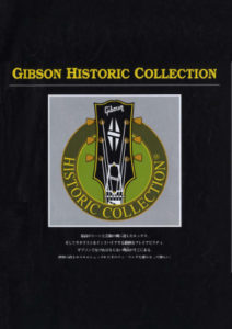 1998-Gibson-Historic-Collection-(Japan)