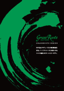 2018-Grass-Roots-Catalog-&-Price-list-(Japan)