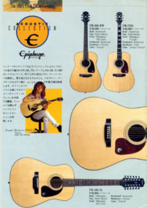 1993-Epiphone-Catalog-&-Price-list-(Japan)